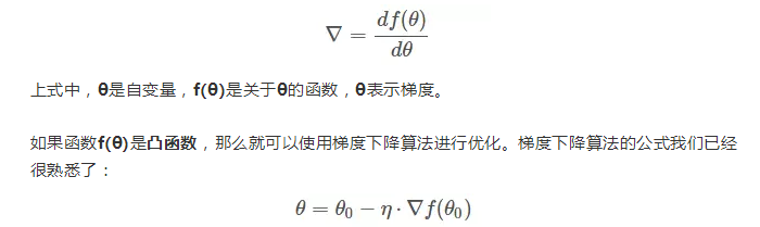 梯度下降 - 图2