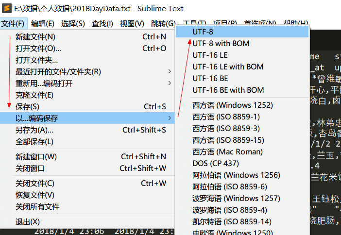 用Shell与Excel处理我的2018年个人数据 - 图5