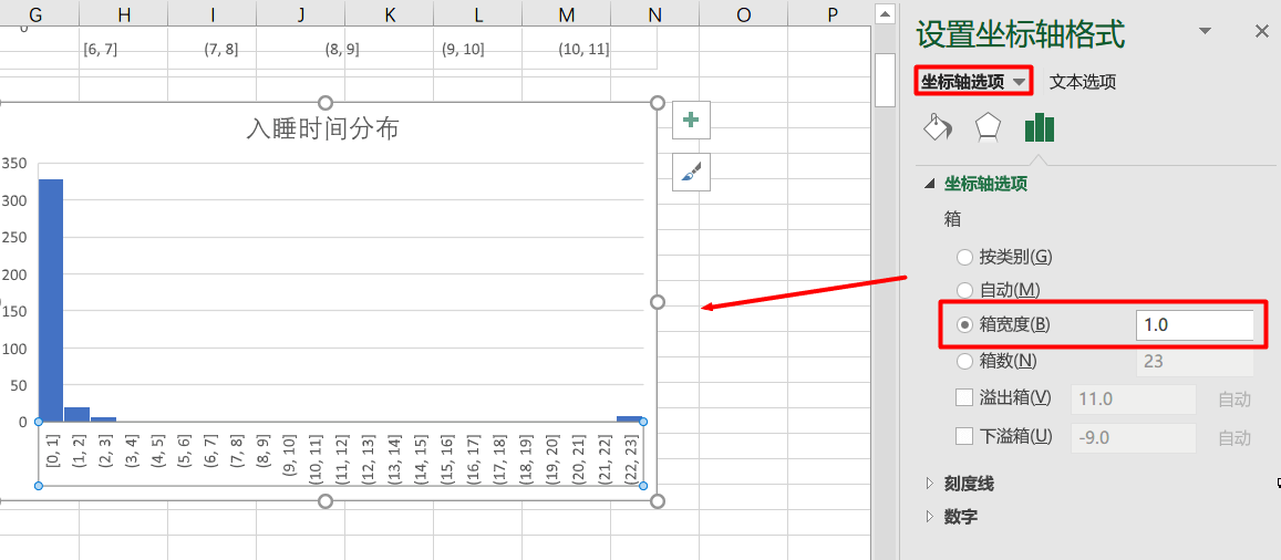 用Shell与Excel处理我的2018年个人数据 - 图17