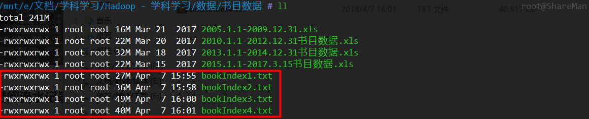 Linux下数据清洗和处理以学生在校数据为例 - 图3