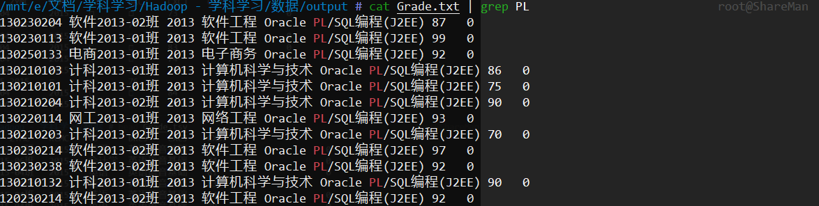 Linux下数据清洗和处理以学生在校数据为例 - 图6