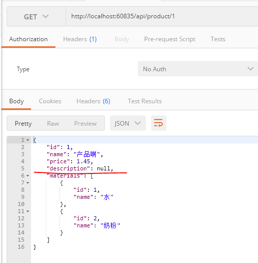 1-02.从头编写 asp.net core 2.0 web api 基础框架 (2)_CRUD - 图11