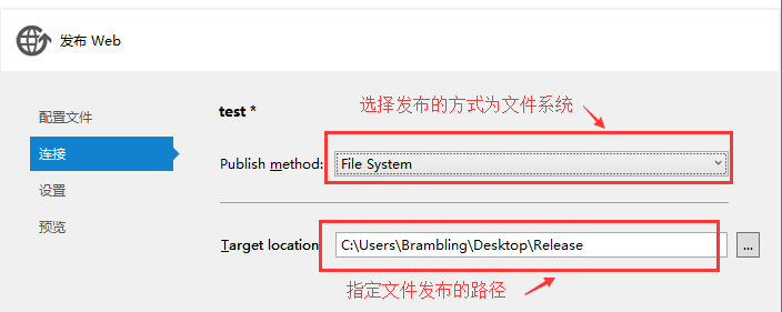 C# WebServices创建、部署和调用WebService的简单示例 - 图10