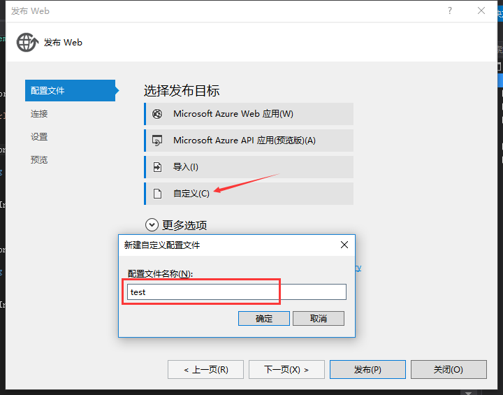 C# WebServices创建、部署和调用WebService的简单示例 - 图9