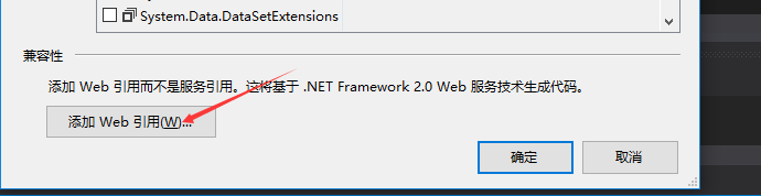 C# WebServices创建、部署和调用WebService的简单示例 - 图32