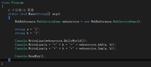 C# WebServices创建、部署和调用WebService的简单示例 - 图34