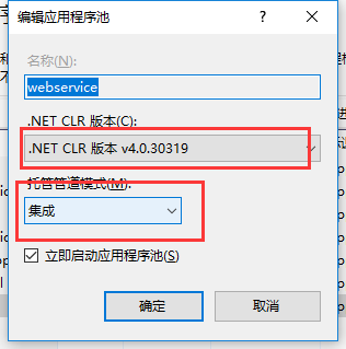 C# WebServices创建、部署和调用WebService的简单示例 - 图23