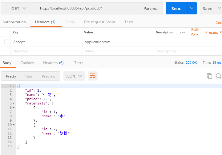 1-01.从头编写 asp.net core 2.0 web api 基础框架 (1) - 图17