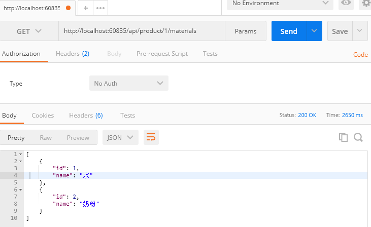 1-01.从头编写 asp.net core 2.0 web api 基础框架 (1) - 图12