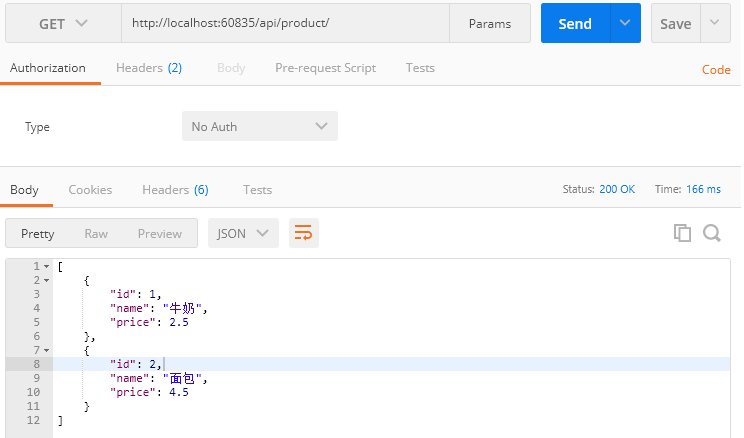 1-01.从头编写 asp.net core 2.0 web api 基础框架 (1) - 图6