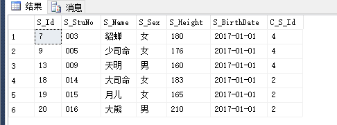 创建游标（cursor） - 图16