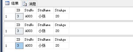 CLR 使用 C# 自定义存储过程和触发器 - 图5