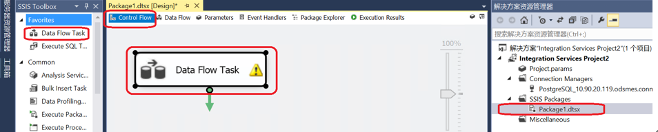 SSIS ODBC方式连接Postgresql数据库 - 图4