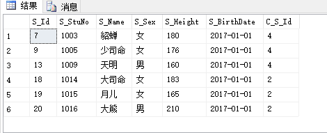 创建游标（cursor） - 图19