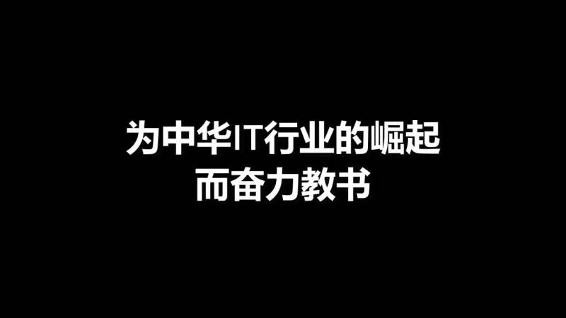 C#语言入门详解(029)——接口隔离，反射，特性，依赖注入.mp4 (152.86MB)