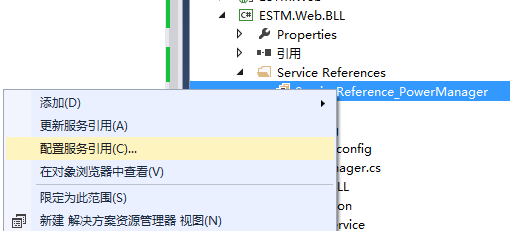 DDD领域驱动设计初探（七）：Web层的搭建 - 图2