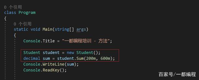 C＃方法都有哪些返回类型？ - 图4