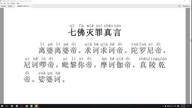 C#语言入门详解(特辑001)——泛型委托，Lambda表达式，LINQ小串讲.mp4 (173.22MB)