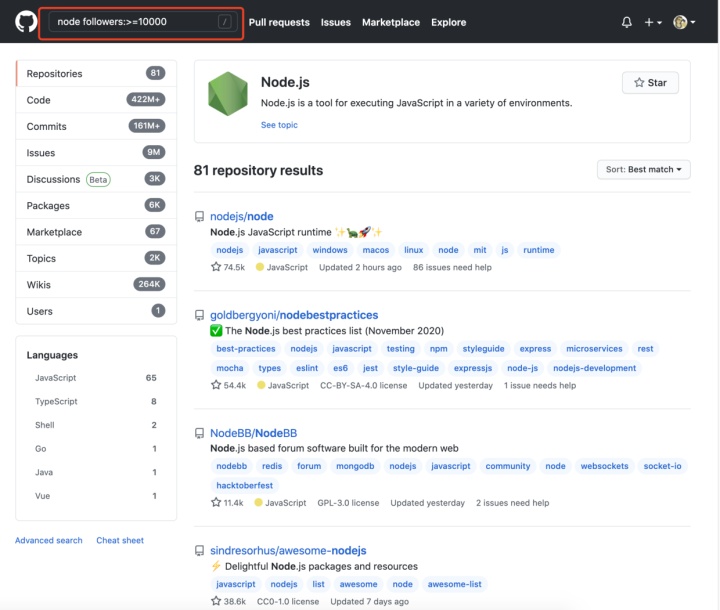 GitHub搜索技巧整理_02 - 图3