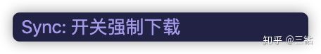 VSCode配置同步 - 图40