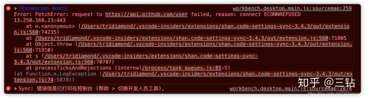 VSCode配置同步 - 图22