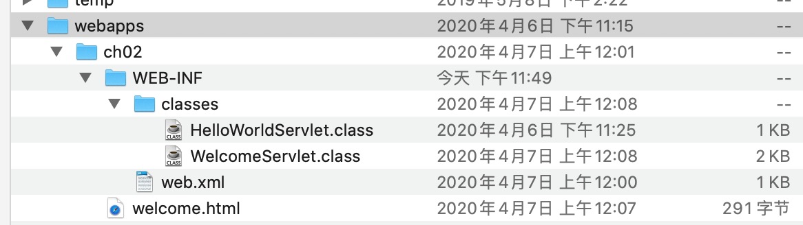 Web Servlet基本概念 - 图1