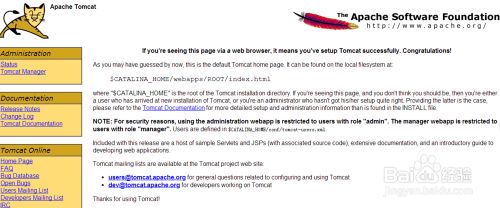 Tomcat配置虚拟路径： - 图1
