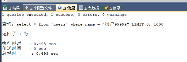 Mysql数据库高级 - 图2