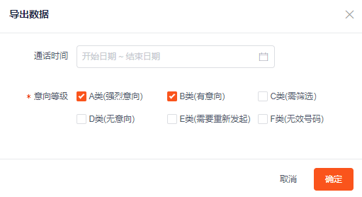 CRM->客户公海 - 图6