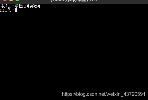 解决Ubuntu中CodeBlock显示代码不全问题 - 图1
