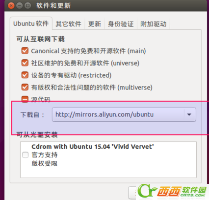 Ubuntu software - 图8