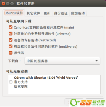 Ubuntu software - 图2