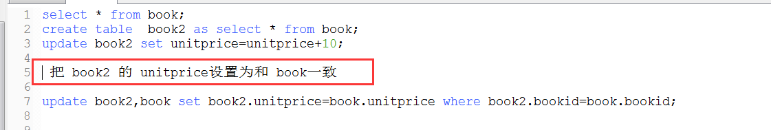 mysql_增删改查_总结 - 图3