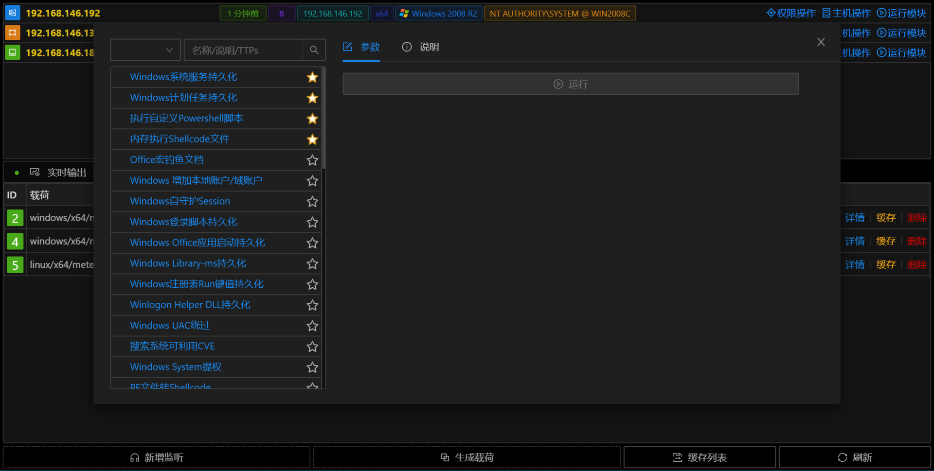 入门 - 图10