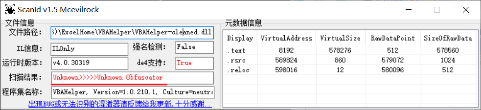 VBA代码宝-2018版 - 图8