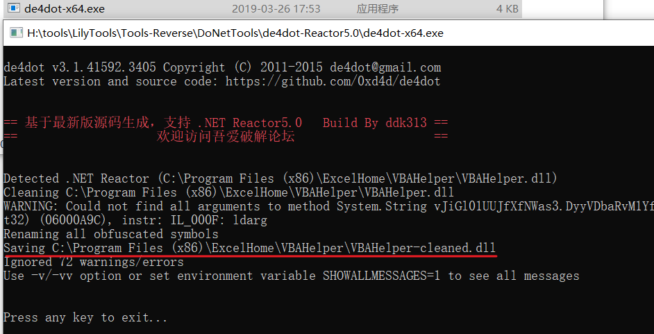 VBA代码宝-2018版 - 图6