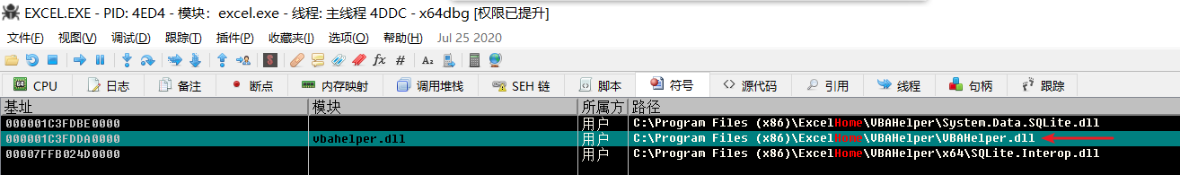 VBA代码宝-2018版 - 图4