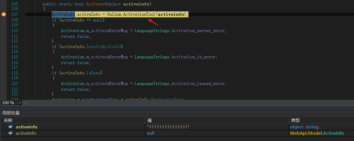 VBA代码宝-2018版 - 图20