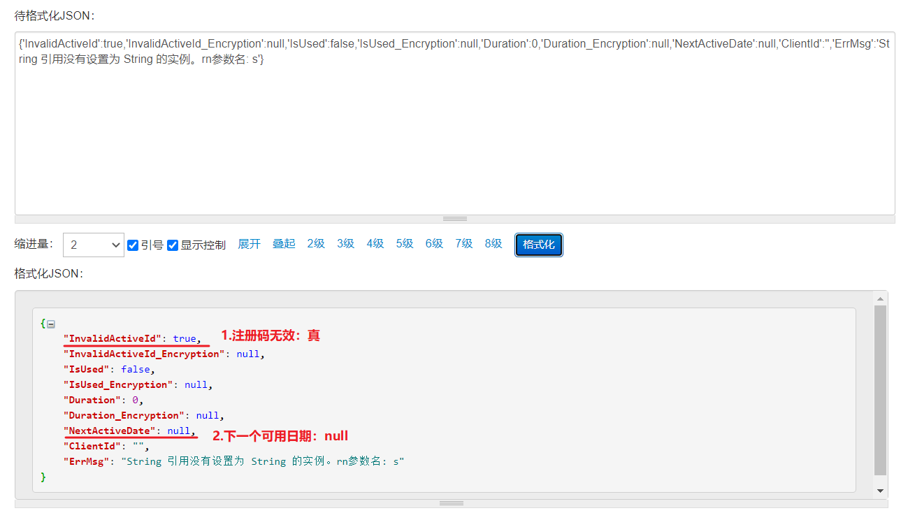 VBA代码宝-2018版 - 图24