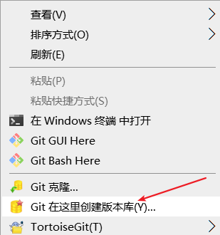 TortoiseGit管理Gitee - 图6