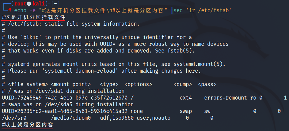 Sed—流式编辑工具 - 图31