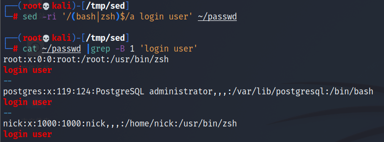 Sed—流式编辑工具 - 图29