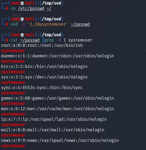 Sed—流式编辑工具 - 图28