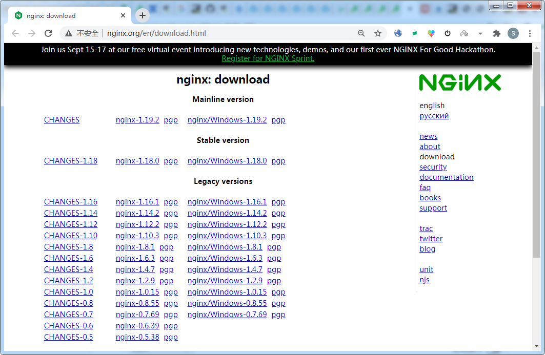 nginx-download.png