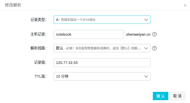 数据科学工具 Jupyter Notebook 教程 - 图8