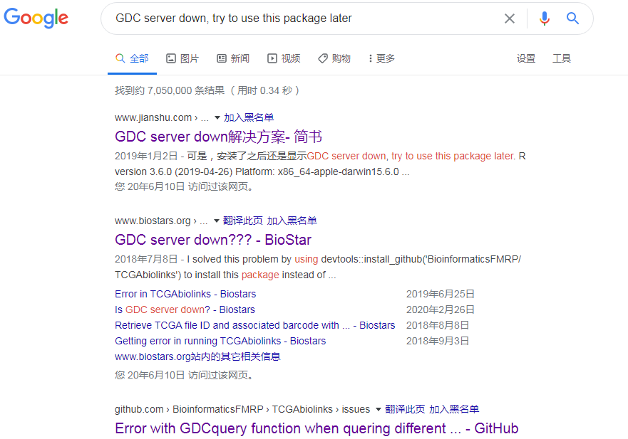 google-gdc-error.png