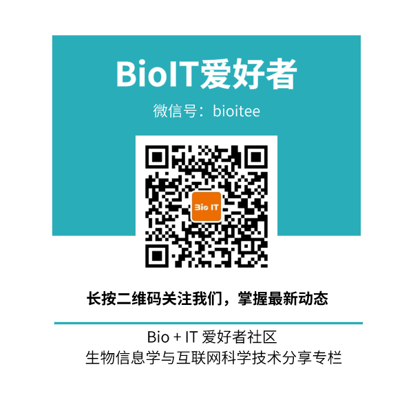 BioIT爱好者-关注我们.png