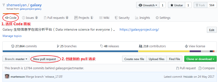 3-new-pull-request.png