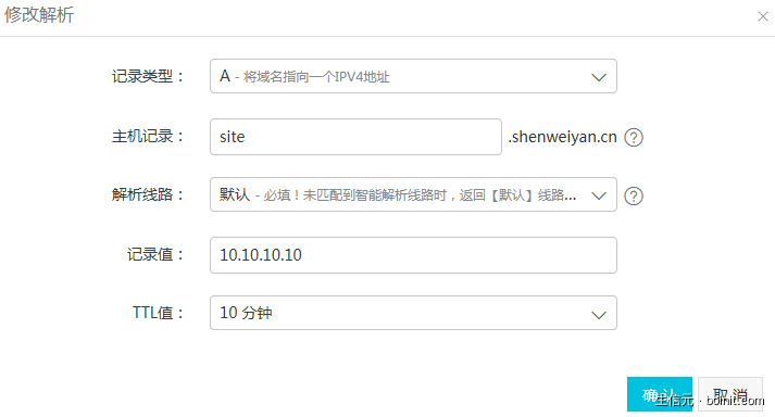 阿里云 ECS+Docker+WordPress 搭建个人博客 - 图1