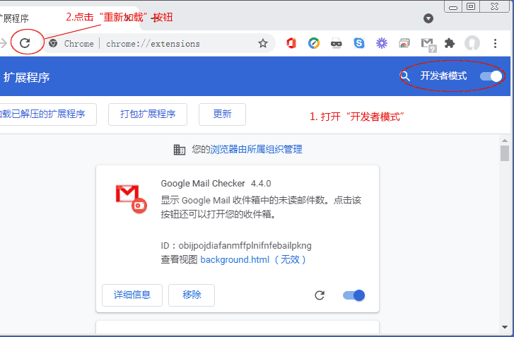 推荐 | 中国用户也能同步 Chrome 书签了 - 图4